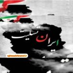 مردم ایران حمله تروریستی به کرمان را محکوم کردند / 14 دی 1402