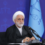 محسنی‌اژه‌ای: قوه قضاییه با برگزاری دادگاه‌های علنی کاملاً موافق است/ 8 اردیبهشت 1403