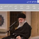 توجه ویژه رسانه‌های خارجی به نامه رهبر انقلاب برای دانشجویان آمریکایی/ 10 خرداد 1403