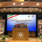 رئیس دانشگاه تهران هم نامزد شد/ 13 خرداد 1403