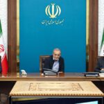 پزشکیان: مدیران دولتی باید در قبال مصرف انرژی پاسخگو باشند / اصلاح فوری رفتار مدیریتی در دستور کار دولت