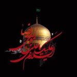 شهادت هشتمین ستاره تابناک امامت علی بن موسی الرضا (ع) تسلیت باد / 24 شهریور 1402