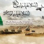 28 صفر رحلت پیغام دار آخرین، خاتم نبوت را نگین، حضرت رسول واپسین، عینیت قرآن کریم، حضرت رسول اکرم صلی‌الله علیه و آله بر مسلمانان جهان تسلیت باد.