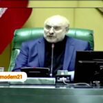 قالیباف : سکوی اقتصاد دیجیتال , تنها راه ساختارسازی اقتصاد / 31 مرداد 1402