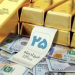 قیمت دلار امروز  25  خرداد 1401
