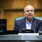 قالیباف رییس مجلس دوازدهم شد / 8 خرداد 1403