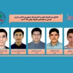 درخشش دوباره ستاره‌های ایرانی / تیم ملی نجوم و اخترفیزیک برای دومین سال پیاپی قهرمان جهان شد