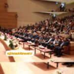 در کنفرانس و نمایشگاه بهینه سازی مصرف و بهره وری انرژی ایران در 23 مرداد ماه چه گذشت ؟ 10 شهریور 1402