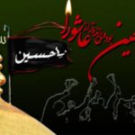 اربعین سید و سالار شهیدان حضرت امام حسین علیه السلام تسلیت باد.