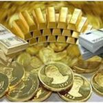 قیمت سکه ۳۱ خرداد ۱۴۰۱ | قیمت سکه امروز سه شنبه ۱۴۰۱/۳/۳۱