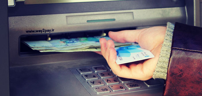 ATM-Cash-Money-index-way2pay-94-06-21