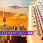 تداوم گرمای تابستانه و هشدار برای وزش باد و گردوخاک در جنوب و شرق کشور