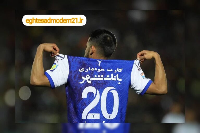 InShot_۲۰۲۳۰۵۲۴_۱۸۲۱۲۳۹۲۷