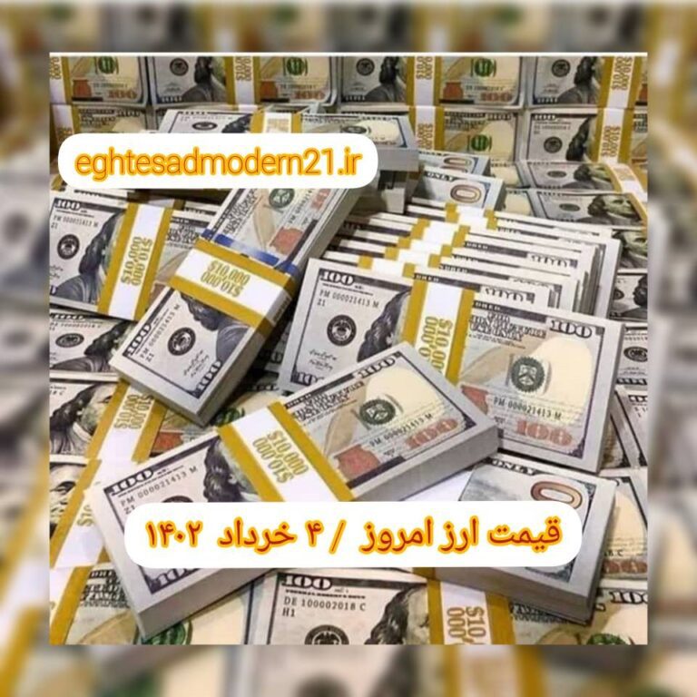 InShot_۲۰۲۳۰۵۲۵_۰۷۱۸۱۵۸۷۴