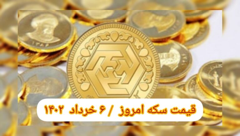 InShot_۲۰۲۳۰۵۲۷_۱۴۰۹۰۵۳۰۵