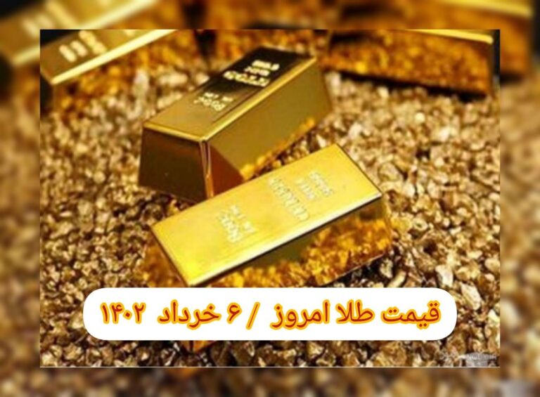 InShot_۲۰۲۳۰۵۲۷_۱۴۱۰۰۰۲۱۵