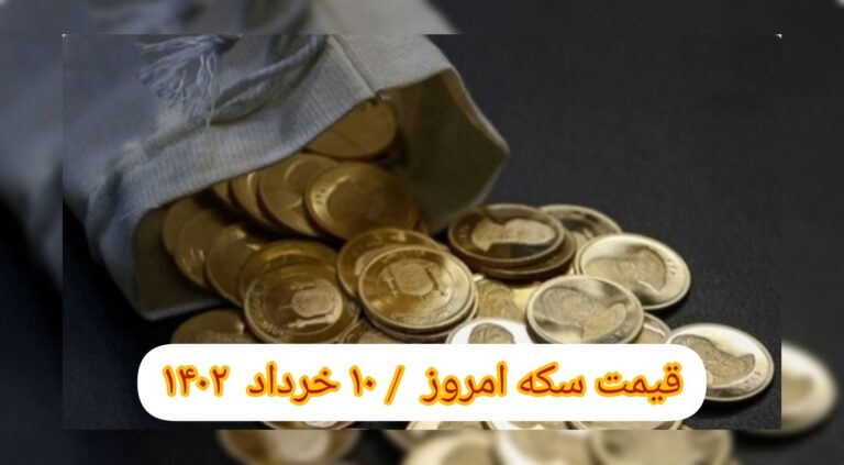 InShot_۲۰۲۳۰۵۳۱_۱۷۰۸۰۳۷۷۳