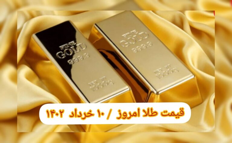 InShot_۲۰۲۳۰۵۳۱_۱۷۰۹۳۵۰۴۴