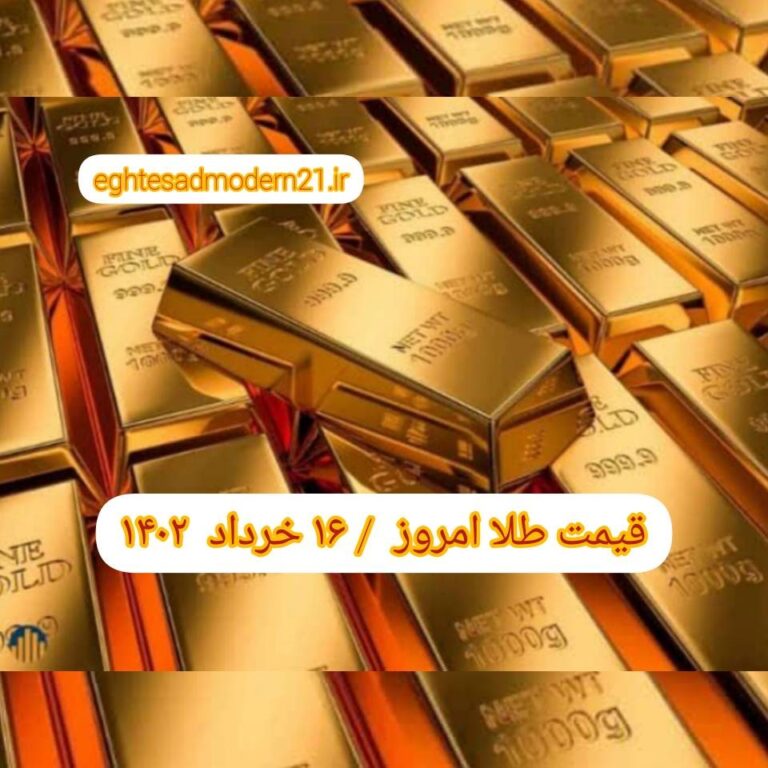 InShot_۲۰۲۳۰۶۰۶_۱۷۰۴۴۱۱۳۱