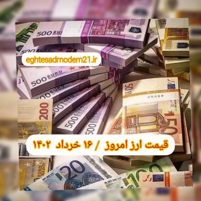 InShot_۲۰۲۳۰۶۰۶_۱۷۰۶۳۴۵۰۹