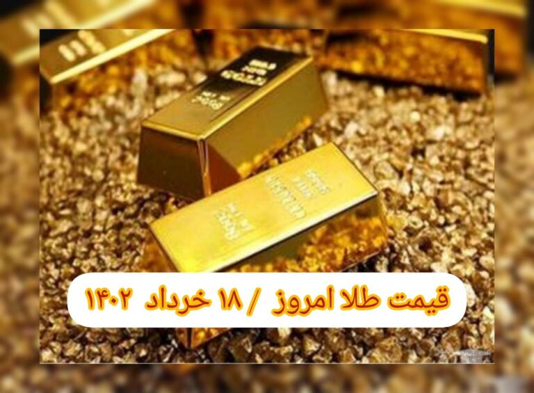 InShot_۲۰۲۳۰۶۰۸_۰۶۳۵۳۶۳۶۲