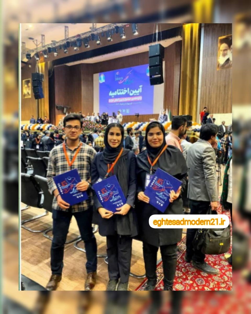 InShot_۲۰۲۳۰۶۰۸_۰۷۰۹۵۶۰۱۳