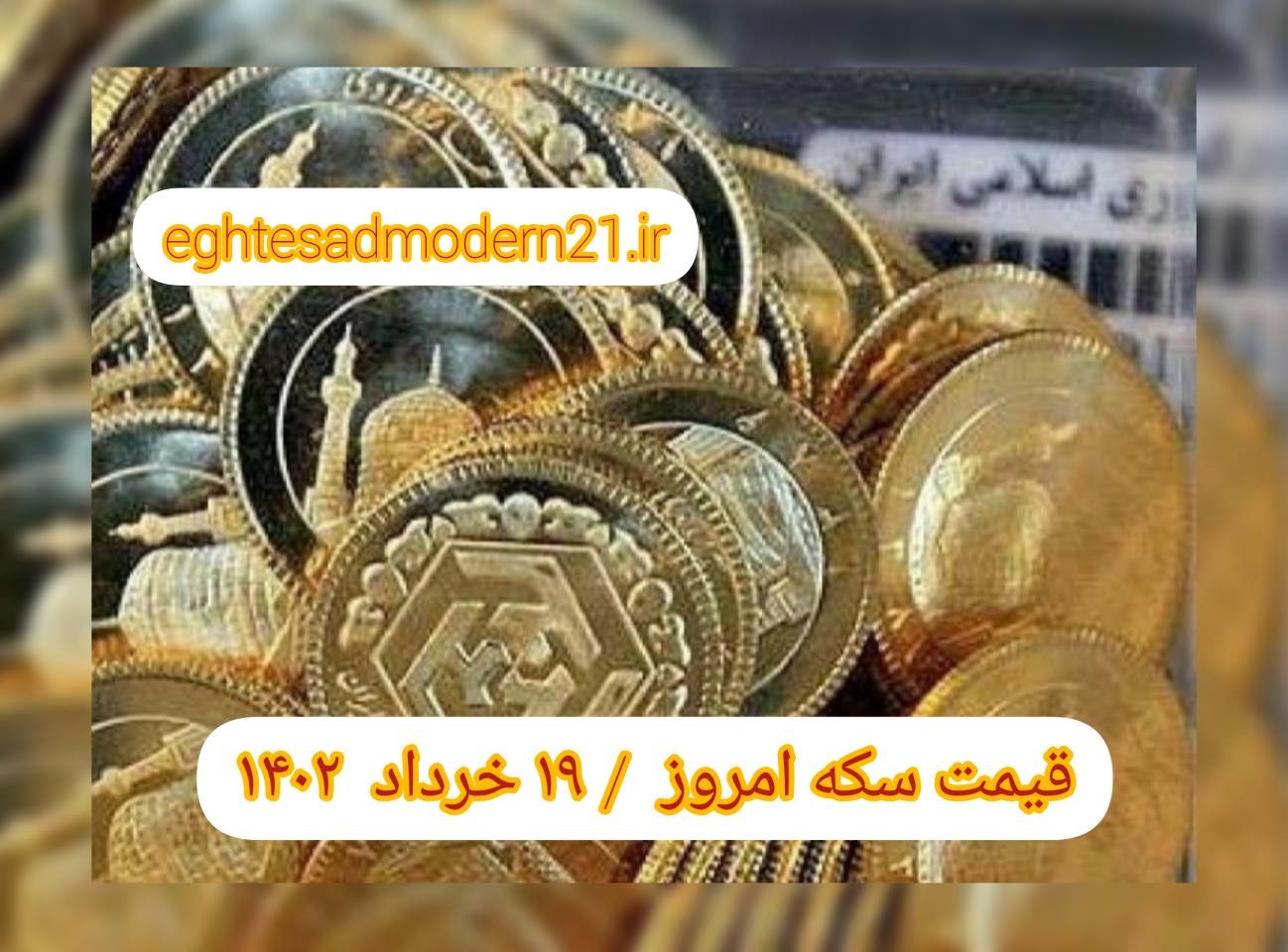 InShot_۲۰۲۳۰۶۰۹_۰۹۵۵۰۴۵۹۴