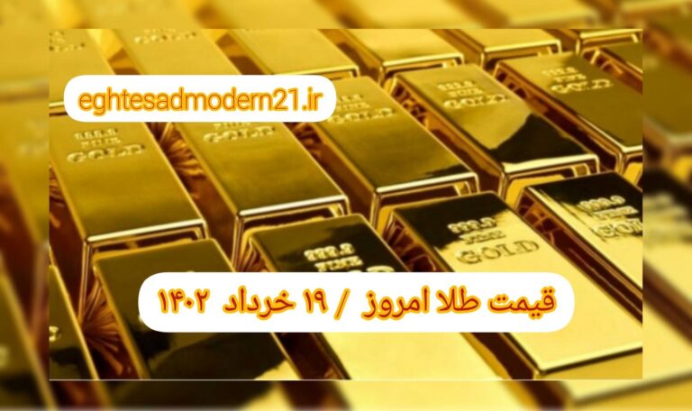 InShot_۲۰۲۳۰۶۰۹_۰۹۵۷۲۵۴۲۲