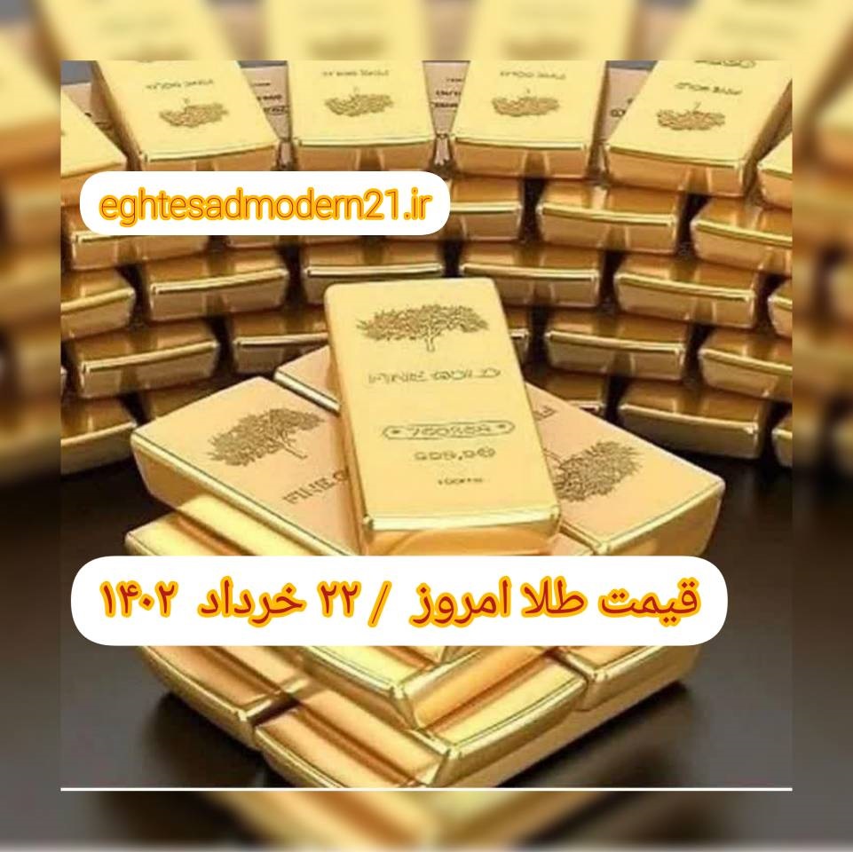 InShot_۲۰۲۳۰۶۱۲_۰۷۱۷۰۰۹۳۷