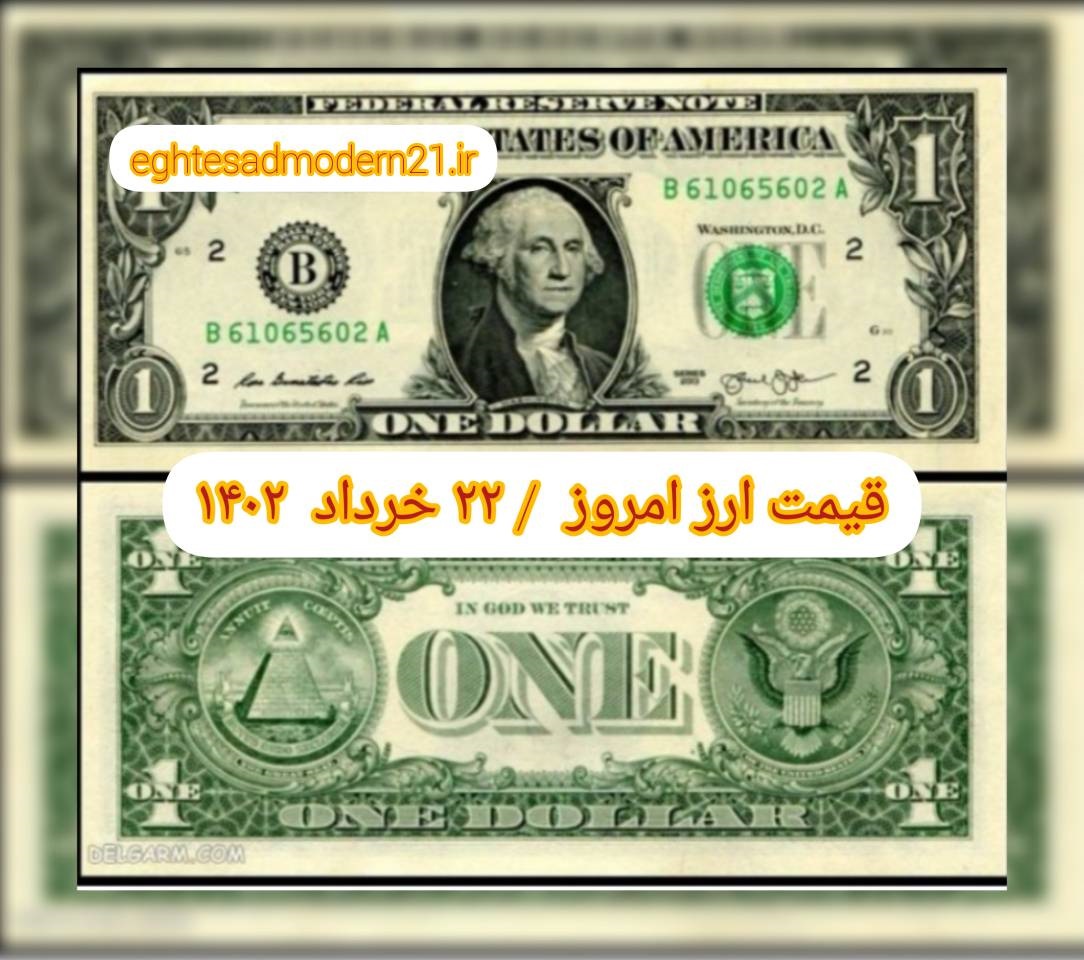 InShot_۲۰۲۳۰۶۱۲_۰۷۲۱۱۱۳۱۳