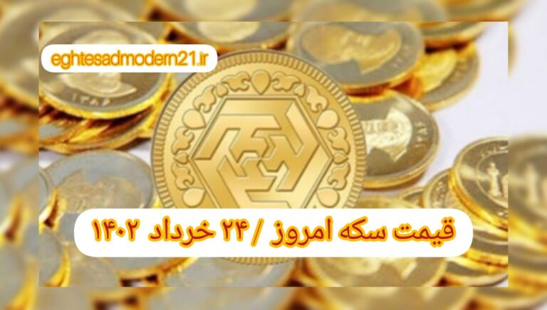 InShot_۲۰۲۳۰۶۱۴_۱۶۰۲۲۹۹۱۸