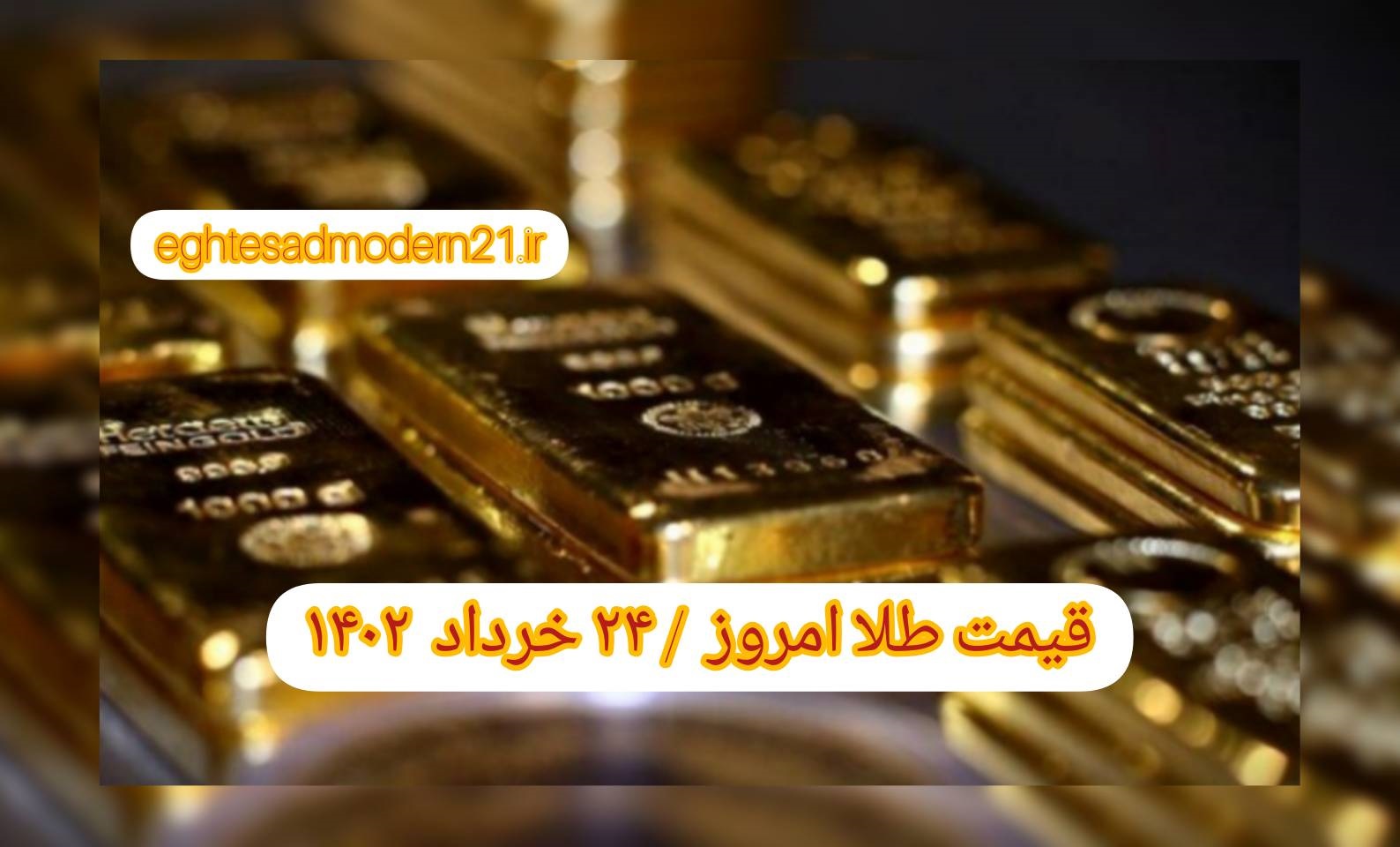 InShot_۲۰۲۳۰۶۱۴_۱۶۰۳۳۸۳۰۱