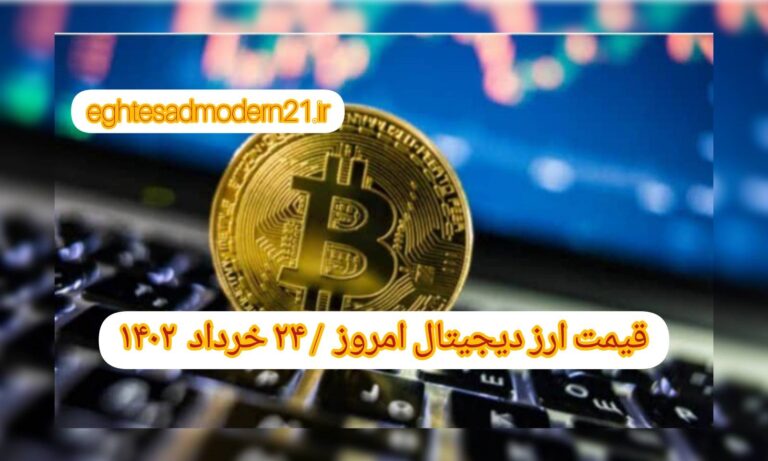 InShot_۲۰۲۳۰۶۱۴_۱۶۰۵۵۹۵۰۱