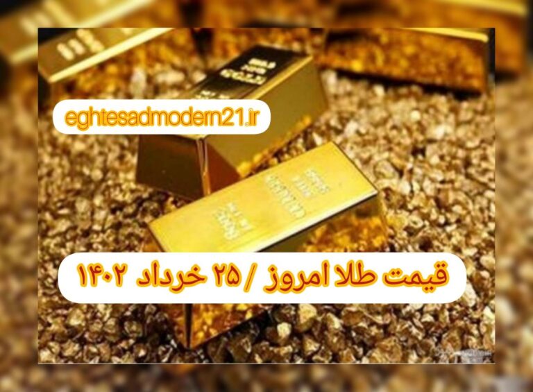 InShot_۲۰۲۳۰۶۱۵_۰۶۴۶۲۴۳۶۳