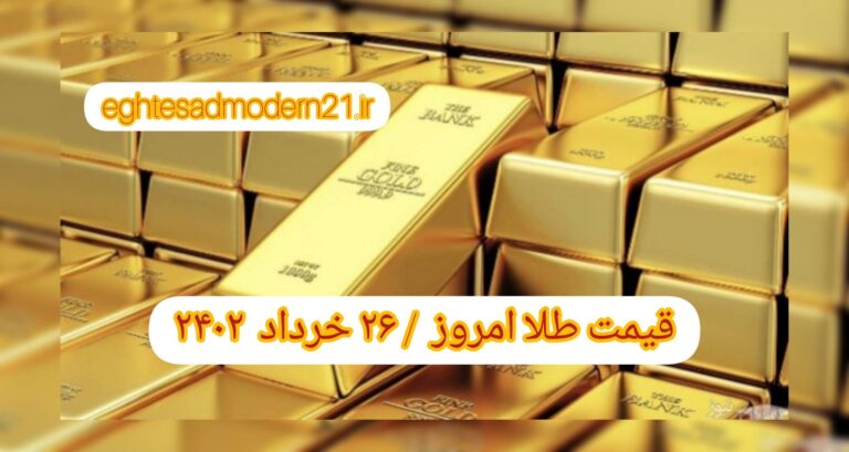 InShot_۲۰۲۳۰۶۱۶_۰۹۰۰۰۶۴۲۵