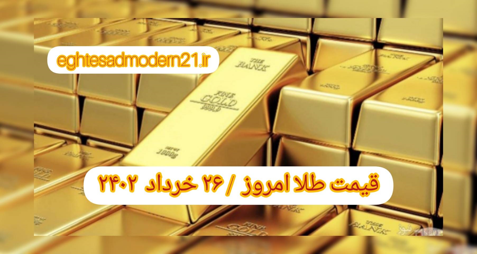 InShot_۲۰۲۳۰۶۱۶_۰۹۰۰۰۶۴۲۵