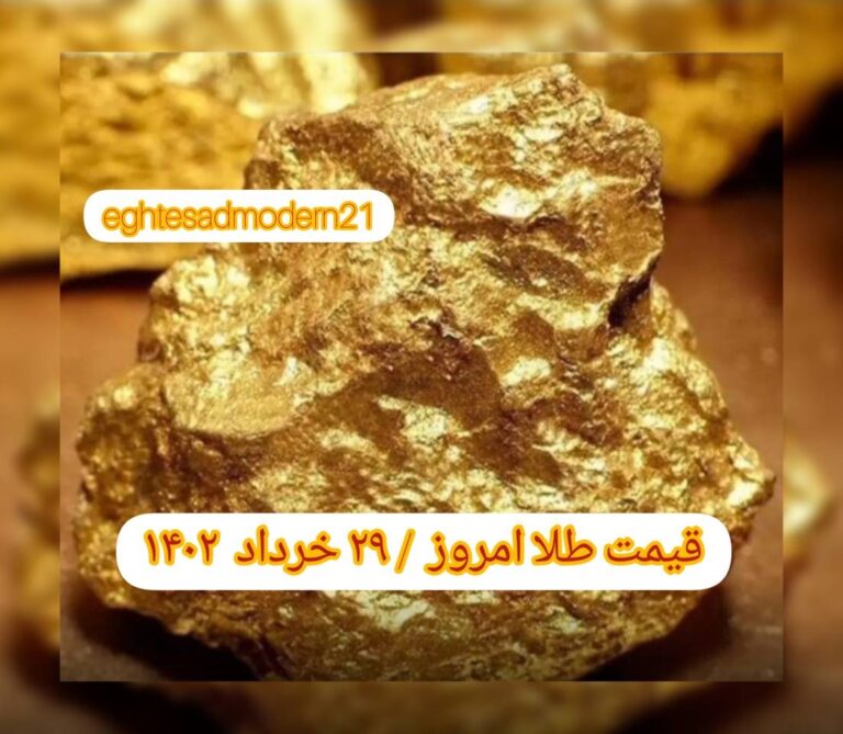 InShot_۲۰۲۳۰۶۱۹_۱۵۴۳۲۲۵۱۱