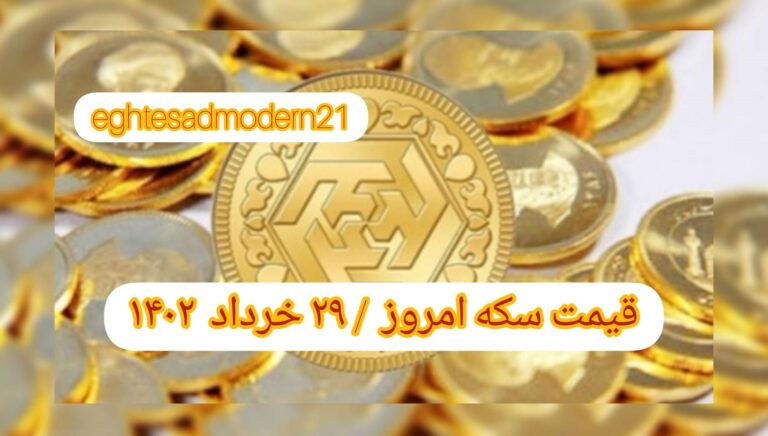 InShot_۲۰۲۳۰۶۱۹_۱۶۳۳۰۲۰۷۹