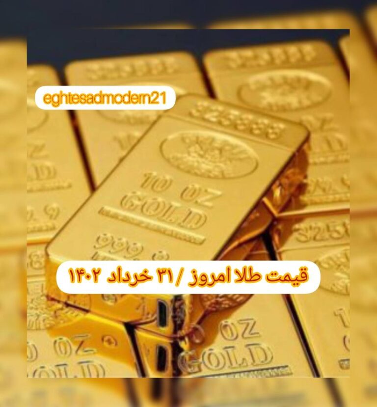 InShot_۲۰۲۳۰۶۲۱_۰۸۰۱۲۴۴۷۰