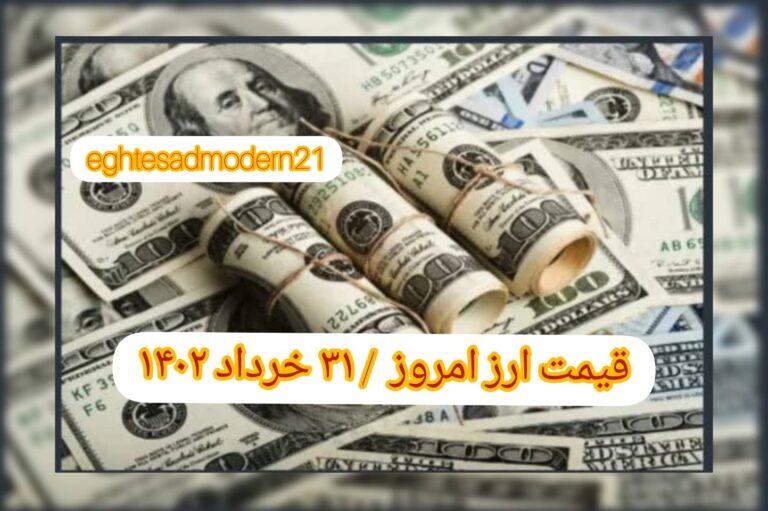 InShot_۲۰۲۳۰۶۲۱_۰۸۰۵۵۵۱۱۰