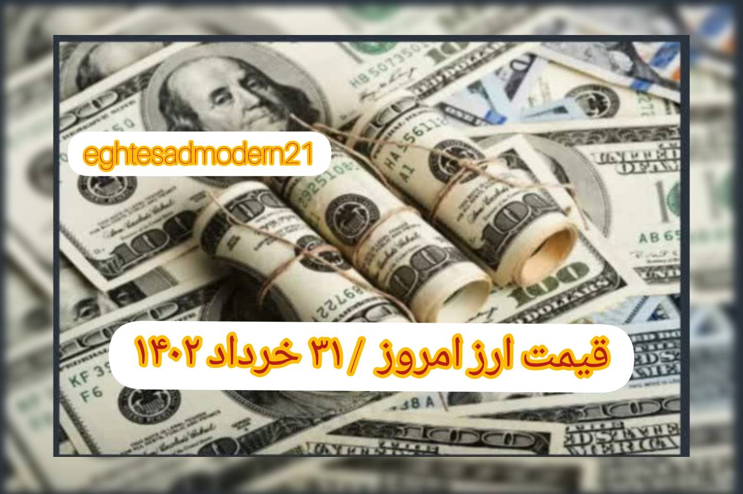 InShot_۲۰۲۳۰۶۲۱_۰۸۰۵۵۵۱۱۰