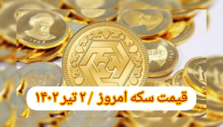 InShot_۲۰۲۳۰۶۲۳_۰۹۰۷۲۹۱۵۳