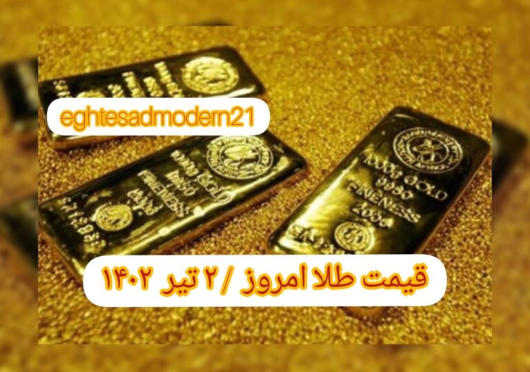 InShot_۲۰۲۳۰۶۲۳_۰۹۰۹۰۶۱۵۳