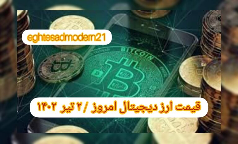 InShot_۲۰۲۳۰۶۲۳_۰۹۱۰۱۹۳۱۴