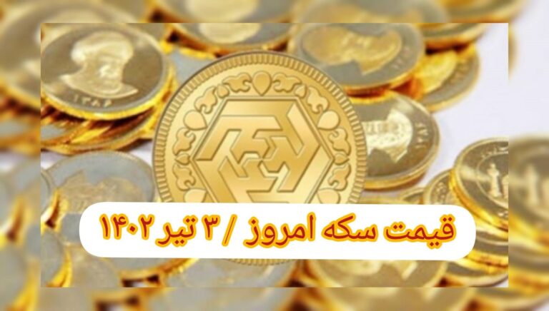 InShot_۲۰۲۳۰۶۲۴_۱۲۳۹۰۸۳۷۱