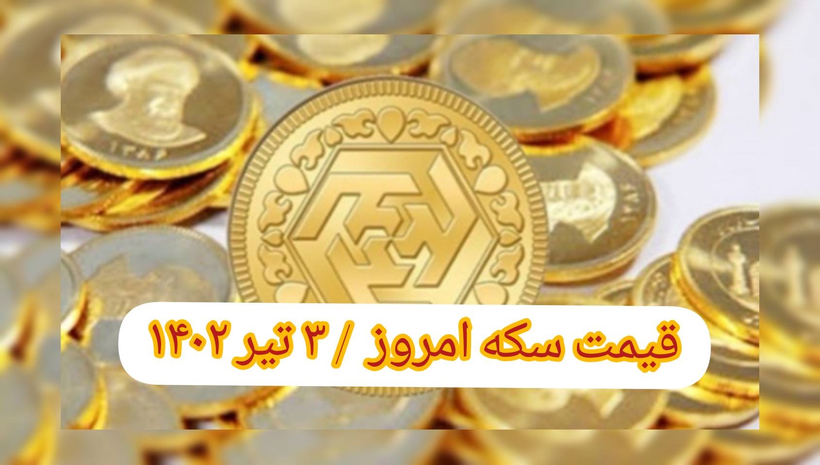 InShot_۲۰۲۳۰۶۲۴_۱۲۳۹۰۸۳۷۱