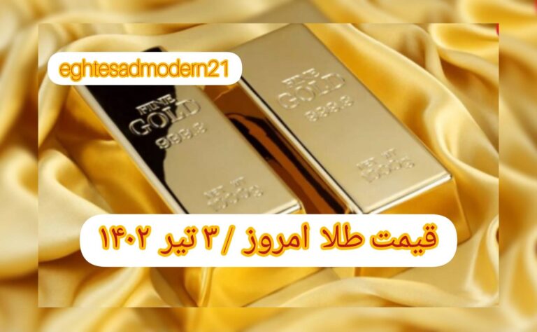 InShot_۲۰۲۳۰۶۲۴_۱۲۴۱۰۱۱۷۳