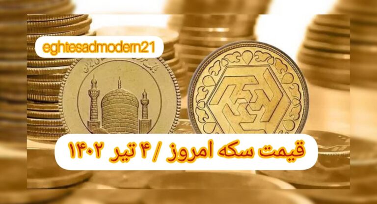 InShot_۲۰۲۳۰۶۲۵_۰۷۵۲۰۲۴۱۹