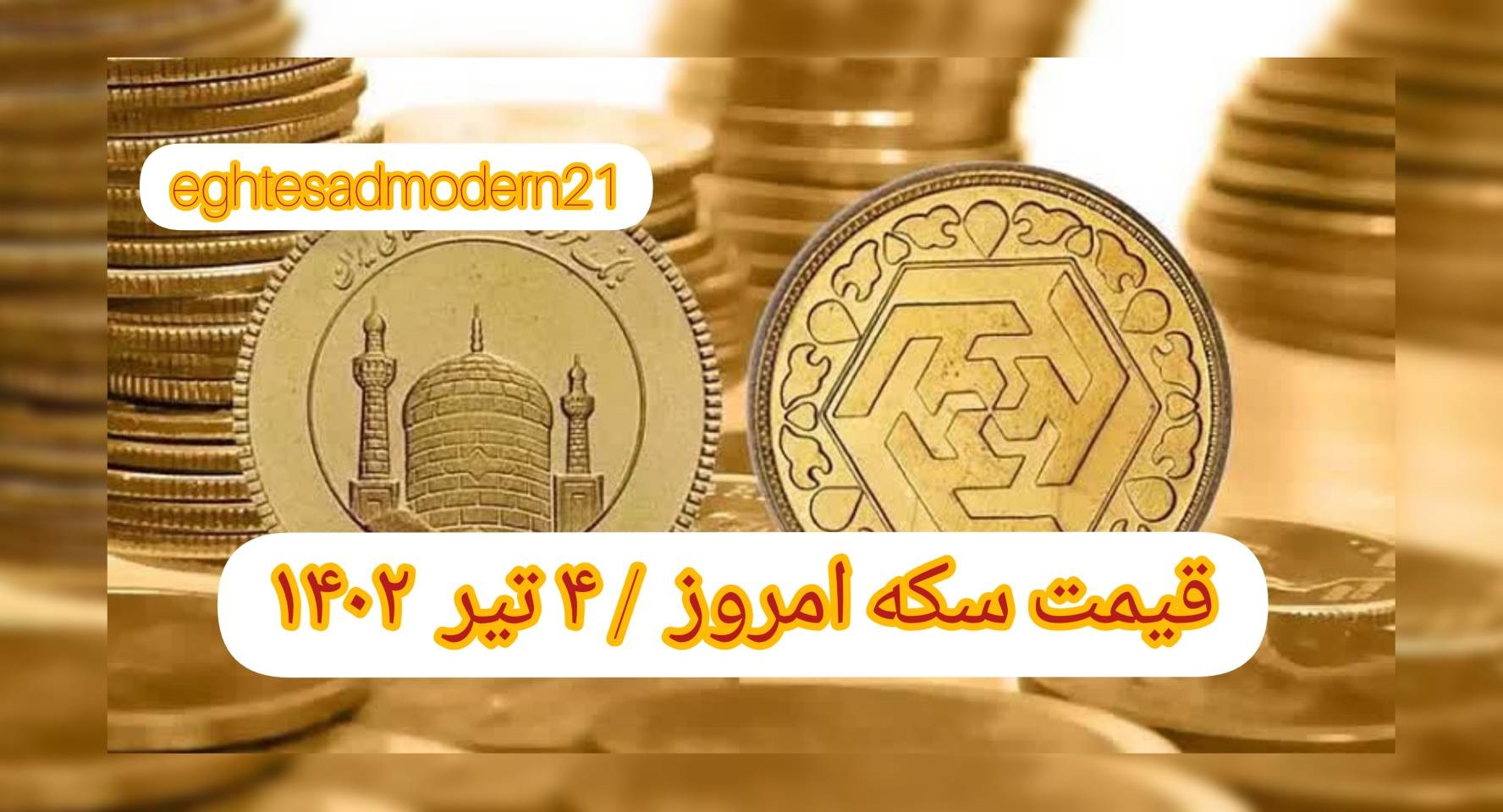 InShot_۲۰۲۳۰۶۲۵_۰۷۵۲۰۲۴۱۹