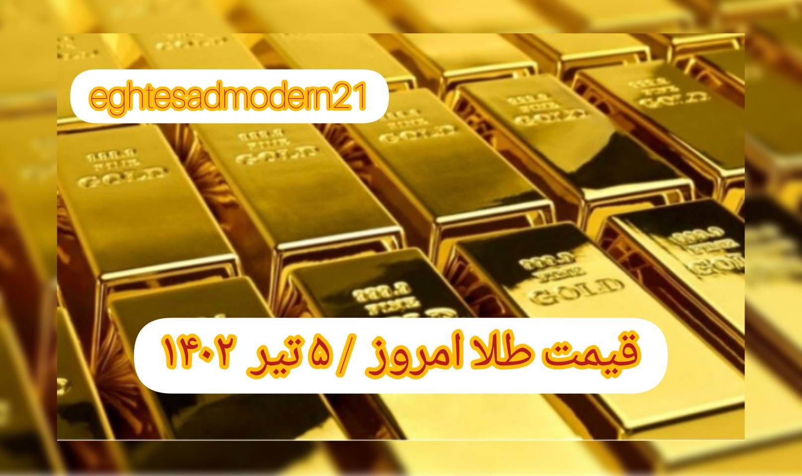 InShot_۲۰۲۳۰۶۲۶_۱۳۴۹۰۴۸۵۰